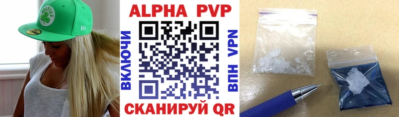 A PVP СК КРИС  где купить наркоту  Санкт-Петербург 