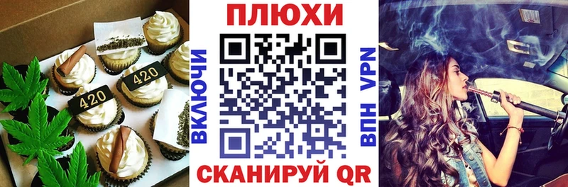 купить наркоту  Санкт-Петербург  Cannafood конопля 