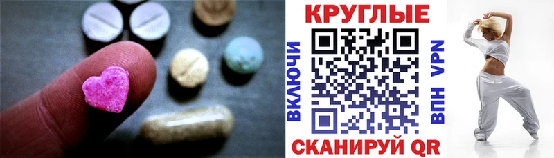 ЭКСТАЗИ DUBAI  ОМГ ОМГ ТОР  Санкт-Петербург 