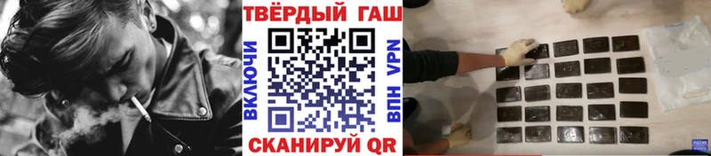 ГАШИШ 40% ТГК Санкт-Петербург