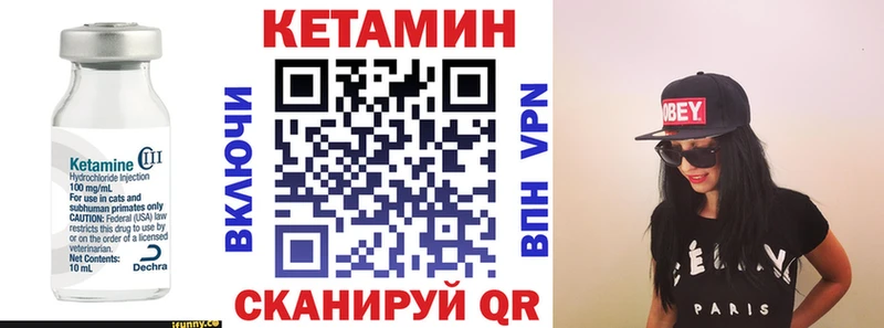 КЕТАМИН ketamine  Санкт-Петербург 