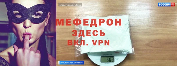 меф Алексеевка