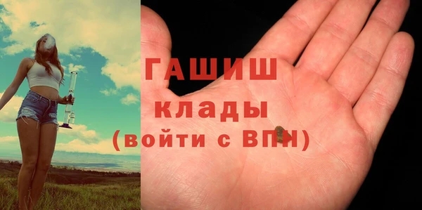гидра Алзамай