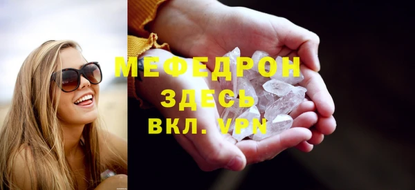 меф Алексеевка