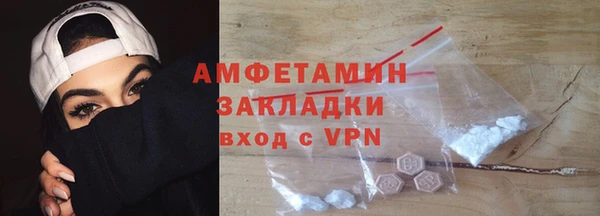 меф VHQ Магас