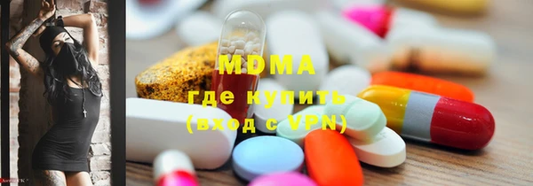гидра Алзамай