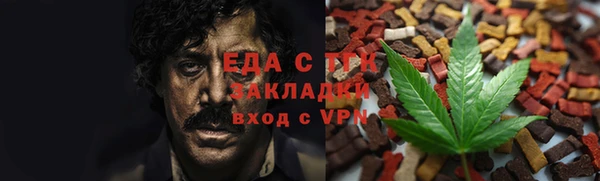 меф VHQ Магас