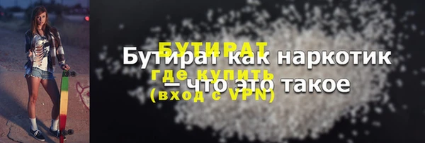 гидра Алзамай
