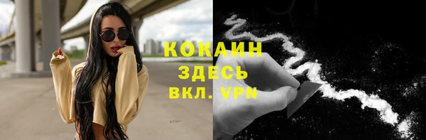 меф VHQ Магас
