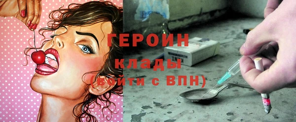 молекула духа Магадан