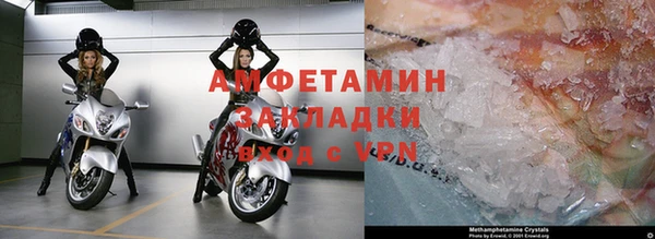 молекула духа Магадан