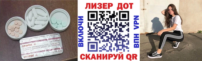 Лсд 25 экстази кислота  Санкт-Петербург 