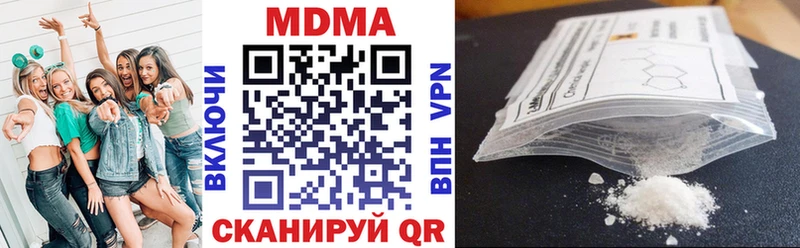 MDMA crystal  где купить   Санкт-Петербург 