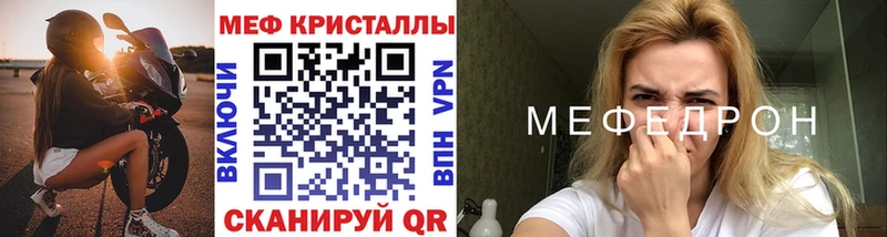 где купить наркоту  Санкт-Петербург  МЕФ mephedrone 