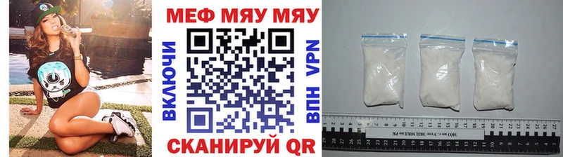 МЕФ кристаллы Санкт-Петербург