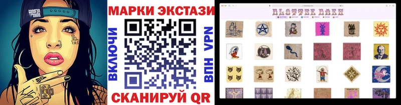 Наркотические марки 1,8мг  Санкт-Петербург 