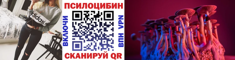 Галлюциногенные грибы ЛСД  Санкт-Петербург 
